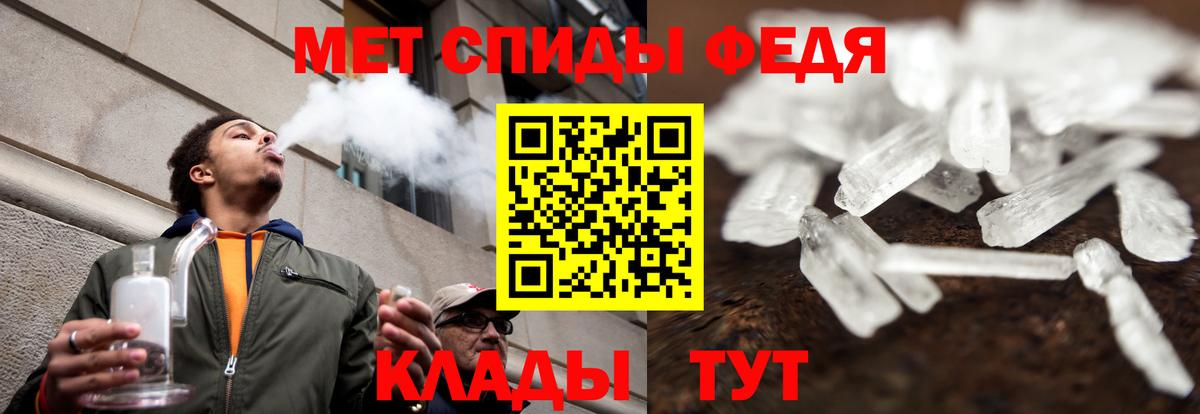 АМФЕТАМИН VHQ Волгоград