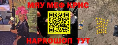 кокаин премиум Бузулук
