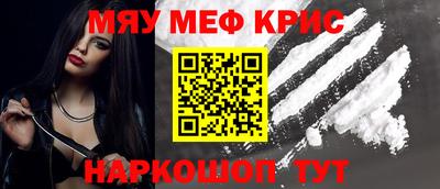 соль курить ск Будённовск