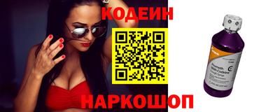 трава Бугуруслан