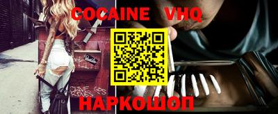 соль курить ск Будённовск