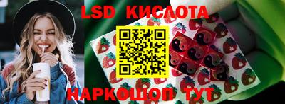 соль курить ск Будённовск
