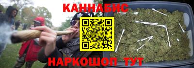 соль курить ск Будённовск