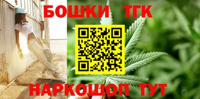 трава Бугуруслан
