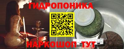 соль курить ск Будённовск