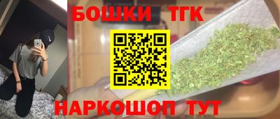 кокаин премиум Бузулук