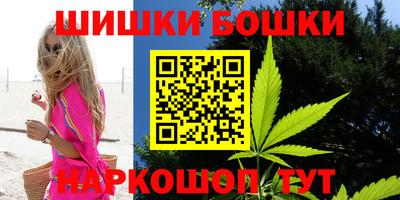 трава Бугуруслан
