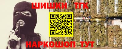 трава Бугуруслан