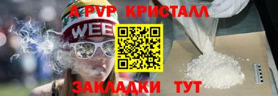 трава Бугуруслан
