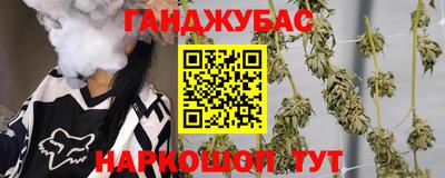 соль курить ск Будённовск