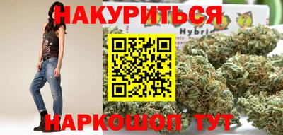 кокаин премиум Бузулук