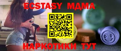 соль курить ск Будённовск