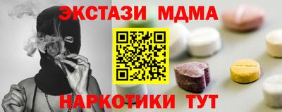трава Бугуруслан
