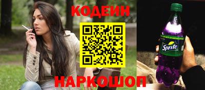 трава Бугуруслан