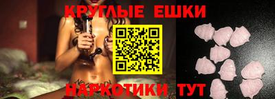 трава Бугуруслан