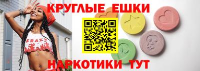 трава Бугуруслан