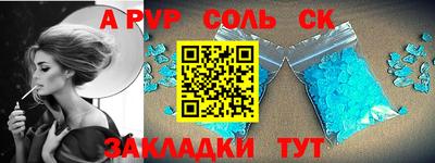 трава Бугуруслан