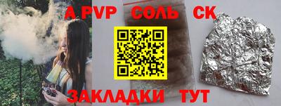кокаин премиум Бузулук