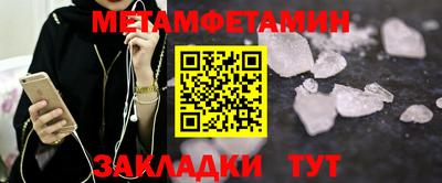 кокаин премиум Бузулук