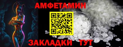 трава Бугуруслан