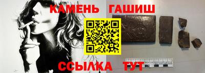 трава Бугуруслан