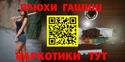 соль курить ск Будённовск