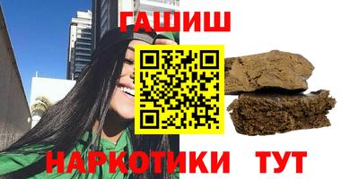 соль курить ск Будённовск