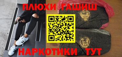 соль курить ск Будённовск