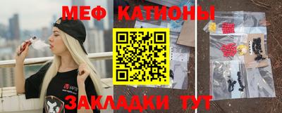 трава Бугуруслан