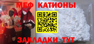 соль курить ск Будённовск