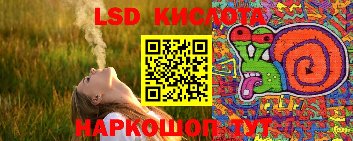 Марки NBOMe 1,5мг  купить   Волгоград  Вход с VPN  Марки NBOMe 1,5мг 