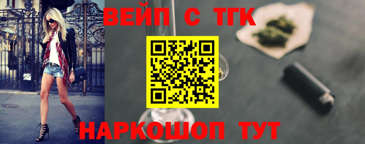 Дистиллят ТГК концентрат Волгоград